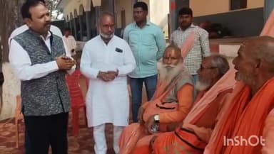 संडीला: 84 कोसी परिक्रमा के दौरान कोथावां पहुंचे सांसद ने साधु संतों का किया स्वागत, गिरधरपुर उमरारी के लिए हुई प्रस्थान