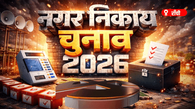 JMM Spokesperson Vinod Pandey Live | नए मतदाताओं से खास अपील | Ranchi Club TV

#VinodPandey #JMM #JharkhandElection