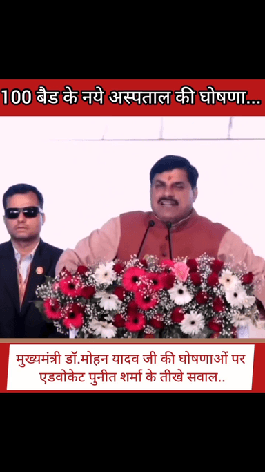 📍महू की जनता भावुक है बेवकूफ नहीं 
#Mhownews #Mission2028 #CongresswithMP ✋ #Dhar #advpuneetsharma_209 Indore MadhyaPradesh
