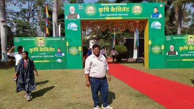 सेगांव: नांगलवाड़ी में CM की पहली कृषि कैबिनेट: किसानों के लिए बड़े फैसले #कृषि #कैबिनेट बैठक #भीलटदेव #बड़वानी #सेगाव #शिखरधाम