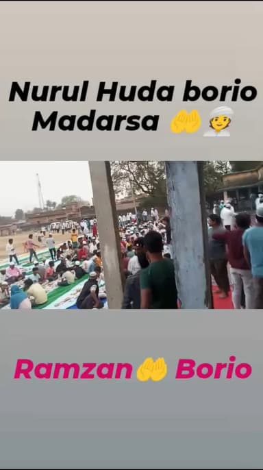 nurul huda borio madarsa
ramzan 🤲 borio