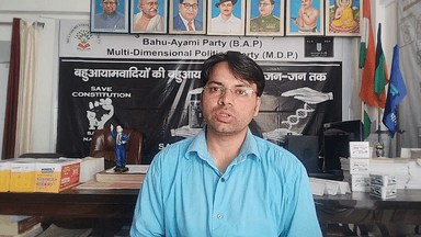मिनीपंजाब से बदलाव की लहर #10मार्च_बहुआयामी_पार्टी स्थापना दिवस सावित्रीबाई फुले जयंती पर तराई का #डिजिटल_वेबसाइट_संकल्प