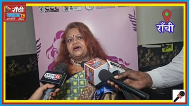 CCL Ranchi Women’s Day 2026 | “Give To Gain” Theme पर प्रेरणादायी कार्यक्रम | Women Empowerment Message

#WomensDay2026