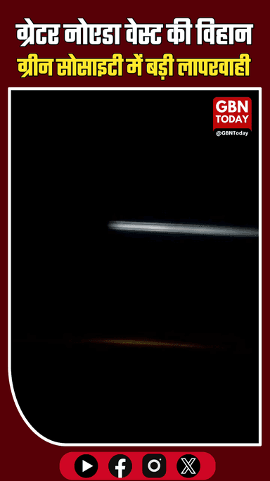 ग्रेटर नोएडा: 40 मिनट लिफ्ट में फंसी महिला और मासूम बच्चा
#GreaterNoida #LiftTrapped #Negligence #SecurityLapse