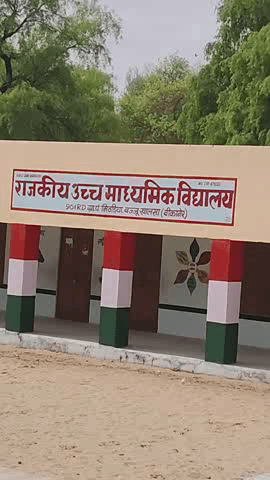 राजकीय उच्च माध्यमिक विद्यालय 961 
10वीं का परीक्षा परिणाम 100%
स्कूल टॉपर  वर्षा कुमावत 85.83