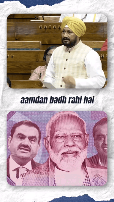 मोदी जी को बताया कि पेट्रोल का दम उर गैस कदम #ट्रेडिंग #शॉर्ट #bayral video