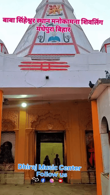 ,#Bhar ka madhapura jeela ma sar Mandir hi💚💚❤️❤️