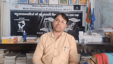 #3rd_जेंडर_बहुआयामी_दल क्या हमे अपना जेंडर साबित करने के लिए #DM_और_CMO_ऑफिस के चक्कर लगाने पढ़ेंगे क्यो ?