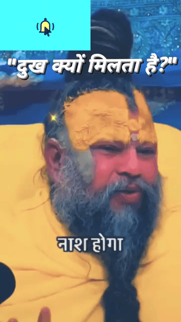 #राधे_राधे #माँ_विंध्यवासिनी #श्रीकृष्ण #श्रीराधे #हर_हर_महादेव #धर्म #कर्म #सत्य #कटुवचन #सत्यवचन #श्रीराम