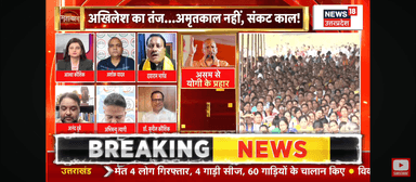 आज.    NEWS 18 UP/UK महाभारत 
           #कांग्रेस #घुसपैठियों की जननी #सपा #आतंकवादियों 
#viral #highlight 
Omprakash Rajbhar Arvind Rajbhar Arun Rajbhar Suheldev Bhartiya Samaj Party Narendra Modi Chief