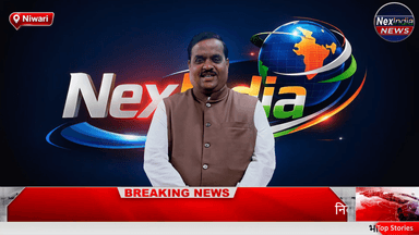 जनता की जीत: चुरारा में नहीं लगेगा स्टोन क्रेशर प्लांट | निवाड़ी | NexIndia News

#NexIndiaNews #NiwariNews #Churara
