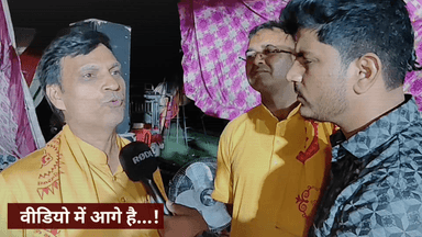 सकलडीहा में गायत्री यज्ञ समापन के बाद लोगों विचार पूरी वीडियो Rajanikant Prabhanjan फेसबुक पर देख सकते हैं #सकलडीहा