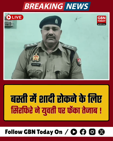 ​बस्ती: शादी रोकने के लिए सिरफिरे ने युवती पर फेंका तेजाब।

​#Basti #CrimeAgainstWomen #AcidAttack #UPPolice