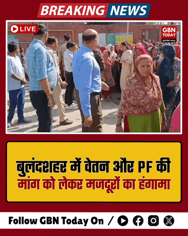 बुलंदशहर: वेतन और PF की मांग को लेकर TAG कंपनी के मजदूर सड़क पर।

​#Bulandshahr #LaborProtest #Sikandrabad #BreakingNews