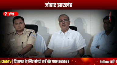 Paper Leak Gang Busted 2026 | Ranchi Police Action 🚨 164 Arrested in JSSC Exam Scam | Jharkhand News

#PaperLeak2026