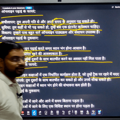 पूरा वीडियो देखने के लिए सब्सक्राइब करें यूट्यूब चैनल- Rahul sir pcb 
 ऑफलाइन पढ़ाई करने के फायदे 🥱🥱🥱 #reelsviralシ #t
