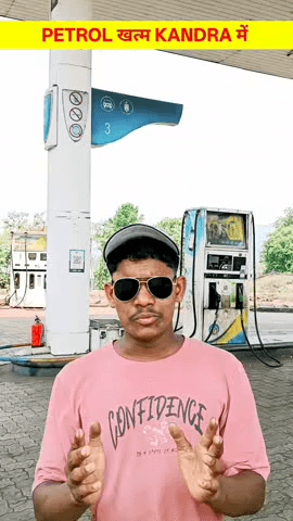 KANDRA PETROL PUMP M PETROL खत्म हो गया #viralnews#trendingnews#azadnews#viral#