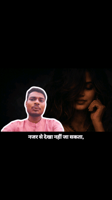 मोहब्बत की नज़र?
#hrhariom ##Gazal #Writer #hindipoetry #HindiPoem #hindikavita #hindiurdupoetry