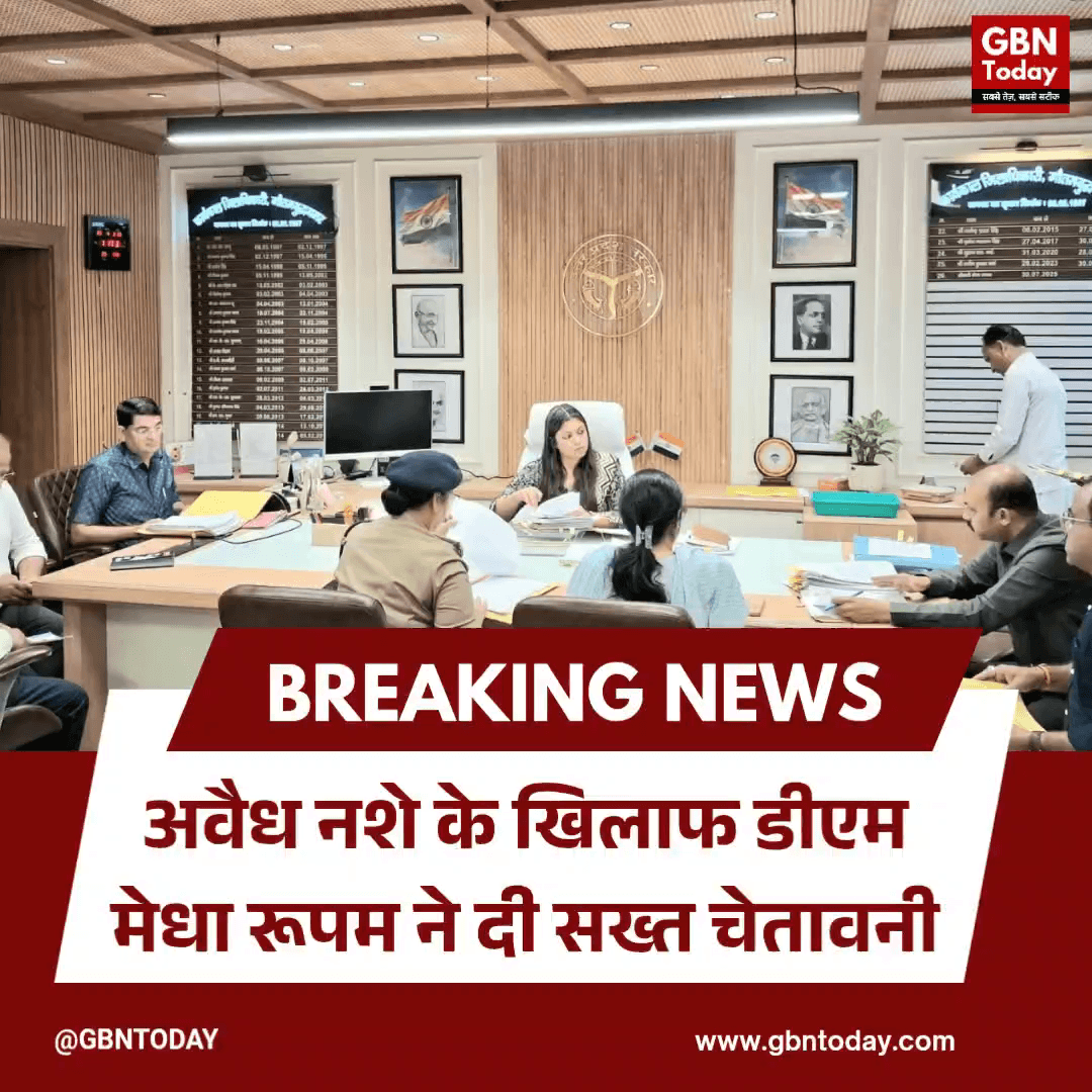 नशे के विरुद्ध सख्त डीएम मेधा रूपम, अधिकारियों को दिए कड़े निर्देश

​#DrugFreeIndia #DMHathras #ActionAgainstDrugs #UP