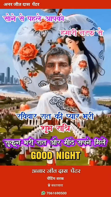 Painter gurup tim bastawara simri Darbhanga bihar