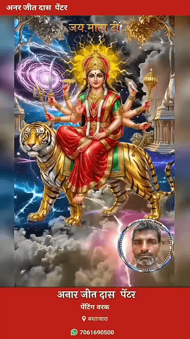 Painter gurup tim bastawara simri Darbhanga bihar