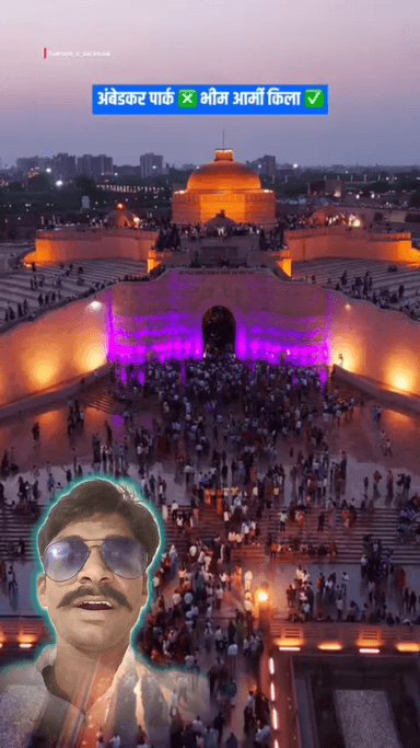 💙 “आसमान में चमकी बाबा साहब की कहानी ✊ #जयभीम”

🔥 “Lucknow Ambedkar Park Laser Show 💙”#follow Rahul Raj official