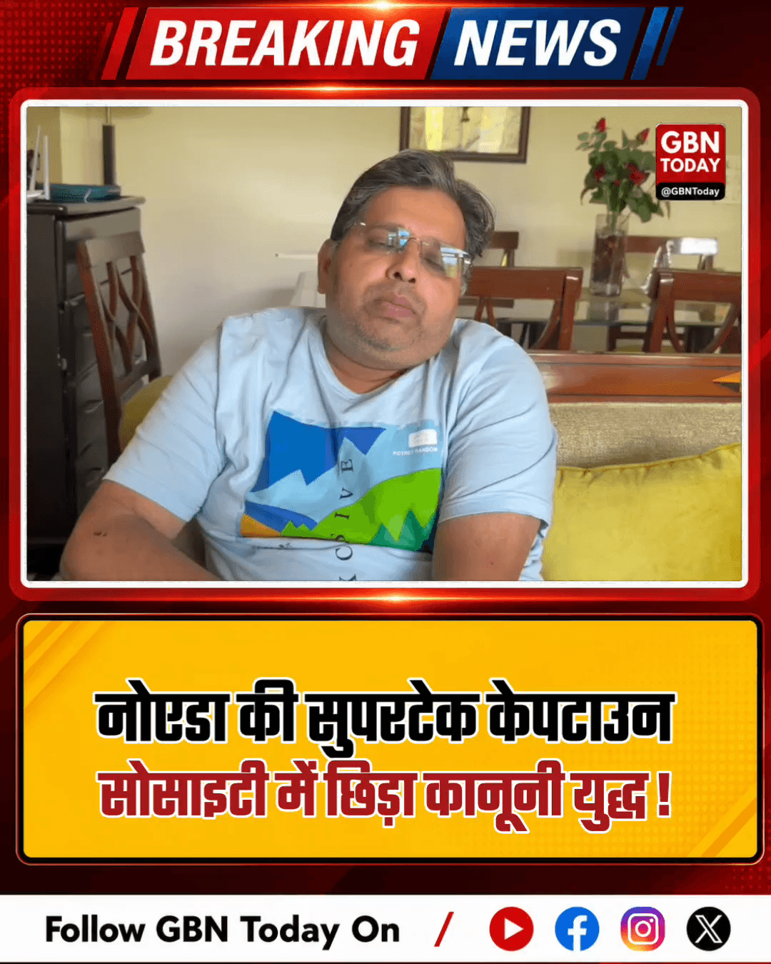 केपटाउन AOA बनाम वेंडर: पुलिस रिपोर्ट में आरोप झूठे!
#CapetownSociety #NoidaCrime #AOAConflict #Sector74