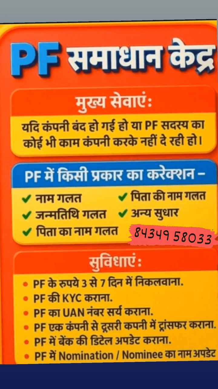 Nivash a to z online center near Chandrapur baggha pipal ke pass