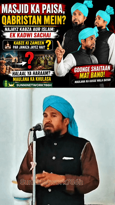(Maulana Munawwar Raza Hashmati )