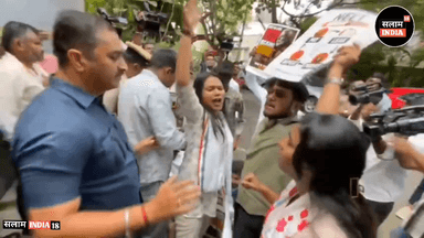 Neet पेपर लिक होने पर शिक्षा मंत्री के घर पर छात्रों ने किया प्रदर्शन #salamindia18 #shortvideo #neetpaper #paperlick