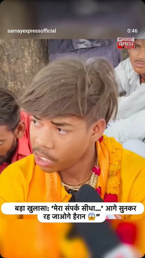 अजयपाल बाबा सरकार दिव्या दरबार#बागेश्वर धाम बाबा को फेल कर दिया #DivyaDharwad @VISAKHAPATNAM_AP_Weather