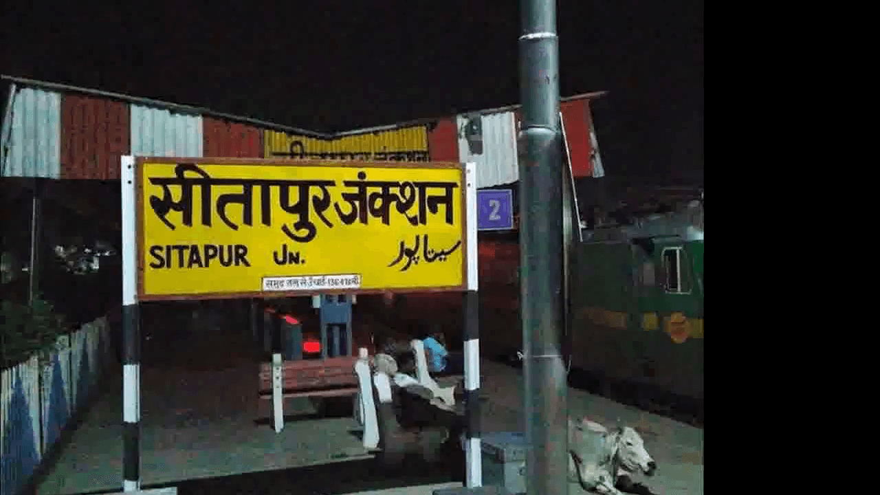 सीतापुर में 5वीं बार निकाह करने जा रहा था 7 बच्चों का पिता, बेटों ने रुकवाई शादी; हिरासत में लिया गया #निकाह #शादी