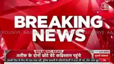 Hardoi ka news Jila Har<nis:link nis:type=tag nis:id=doi nis:value=doi nis:enabled=true nis:link/> ka news
