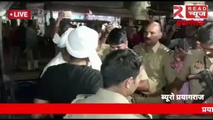Atik asharaf हत्याकांड के सीन का किया गया recreation