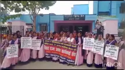 12 जुलाई से आशा व फैसिलिटेटर का अनिश्चित कालीन हड़ताल।