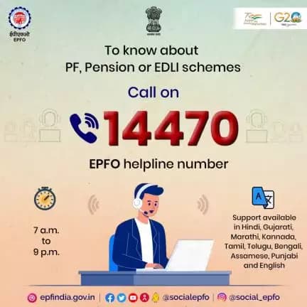 You can get all the information related to EPFO by calling the EPFO helpline number 14470.

<nis:link nis:type=tag nis:id=epfowithyou nis:value=epfowithyou nis:enabled=true nis:link/> <nis:link nis:type=tag nis:id=Helpline nis:value=Helpline nis:enabled=true nis:link/> <nis:link nis:type=tag nis:id=PF nis:value=PF nis:enabled=true nis:link/>