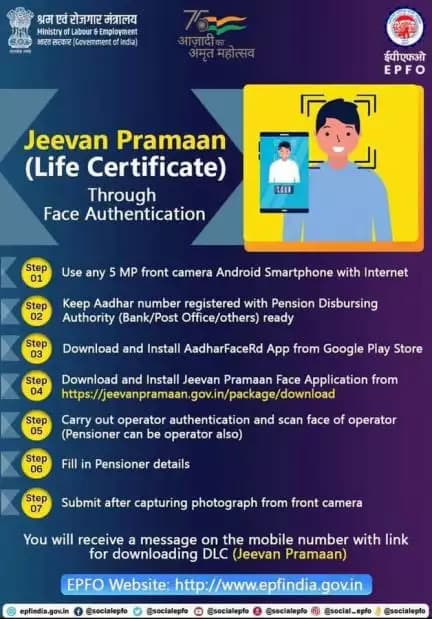 'Jeevan Pramaan' through Face Authentication Technology.

<nis:link nis:type=tag nis:id=epfowithyou nis:value=epfowithyou nis:enabled=true nis:link/> <nis:link nis:type=tag nis:id=Helpline nis:value=Helpline nis:enabled=true nis:link/> <nis:link nis:type=tag nis:id=PF nis:value=PF nis:enabled=true nis:link/> <nis:link nis:type=tag nis:id=epf nis:value=epf nis:enabled=true nis:link/> <nis:link nis:type=tag nis:id=HumHaiNa nis:value=HumHaiNa nis:enabled=true nis:link/> <nis:link nis:type=tag nis:id=epfo nis:value=epfo nis:enabled=true nis:link/> <nis:link nis:type=tag nis:id=पीएफ nis:value=पीएफ nis:enabled=true nis:link/>