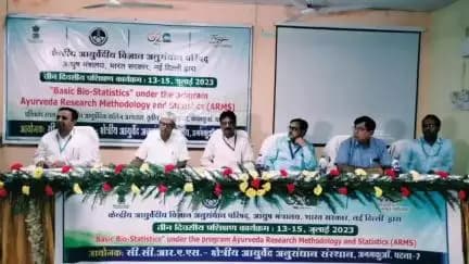 “Basic Bio-Statistics” under the program Ayurveda Research Methodology and Statistics (ARMS) पर दिनांक 13 जुलाई 2023 से 15 जुलाई 2023 तक राजकीय आयुर्वेद काॅलेज अस्पताल, कदमकुआँ, पटना में तीन दिवसीय प्रशिक्षण कार्यक्रम सफलतापूर्वक सपन्न हुआ।