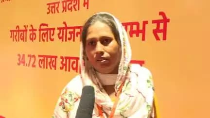 गरीबों को प्रधानमंत्री आवास योजना के तहत मकान मिलने पर खुशी @