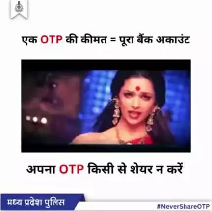 🔐 सुहाग सा सुरक्षित रखें अपना OTP! 🔒💑

<nis:link nis:type=tag nis:id=MPPolice nis:value=MPPolice nis:enabled=true nis:link/> <nis:link nis:type=tag nis:id=SecureYourOTP nis:value=SecureYourOTP nis:enabled=true nis:link/> <nis:link nis:type=tag nis:id=HappyKarwaChauth2023 nis:value=HappyKarwaChauth2023 nis:enabled=true nis:link/> <nis:link nis:type=tag nis:id=NeverShareYourOTP nis:value=NeverShareYourOTP nis:enabled=true nis:link/>