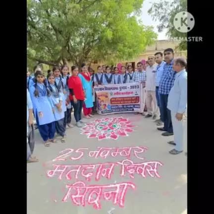 जिले के प्रत्येक मतदान केन्द्र पर रंगोली/मांडणा बनाकर मतदाताओं को किया जागरूक

महिला मार्च निकाल कर महिलाओं ने दिया शत-प्रतिशत मतदान का संदेश