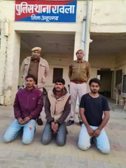 #Anupgarh #रावला: रावला में DST टीम की कार्रवाई
पुलिस ने 35 ग्राम चिट्टे सहित 3 लोगों को किया गिरफ्तार, गिरफ्तार आरोपियों में दो सगे भाई