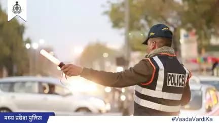 #MPPolice प्रदेश में अपराधों पर नियंत्रण, नागरिकों की सुरक्षा तथा शांति एवं कानून व्यवस्था बनाए रखने के लिए प्रतिबद्ध है