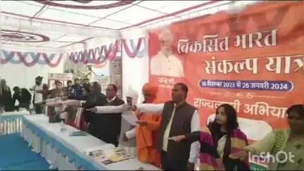 बेद कि ढाणी में विकसित भारत संकल्प यात्रा के तहत् भाजपा किसान नेता चौधरी पोखर मल जी ने क्षेत्रवासियों को भाजपा कि योजनाओ