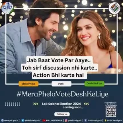 Not only discussion, but decisive action too. Voting is not just your duty, but also your voice and power. Exercise your right, fulfill your duty, and make a difference. #VoteNow #merapehlavotedeshkeliye @pibindia