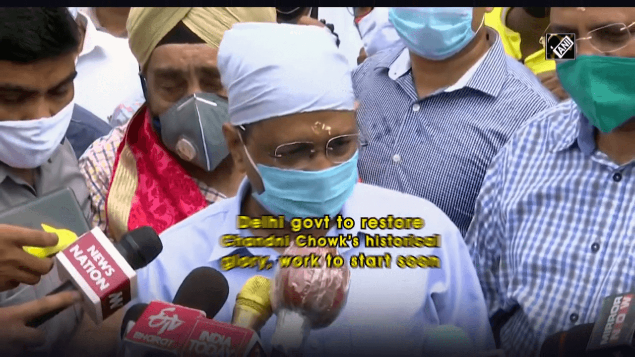 चांदनी चौक का पुनर्निर्माण और सौंदर्यीकरण किया जाएगा: दिल्ली सीएम केजरीवाल #चांदनी_चौक #केजरीवाल