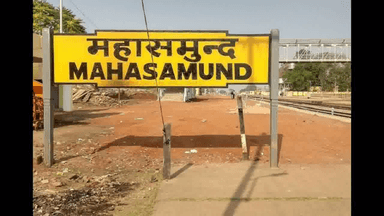 महासमुंद ज़िले में पुलिस ने सेक्स रैकेट का किया खुलासा, 5 महिलाओं समेत 6 लोग गिरफ्तार   #देह_व्यापार