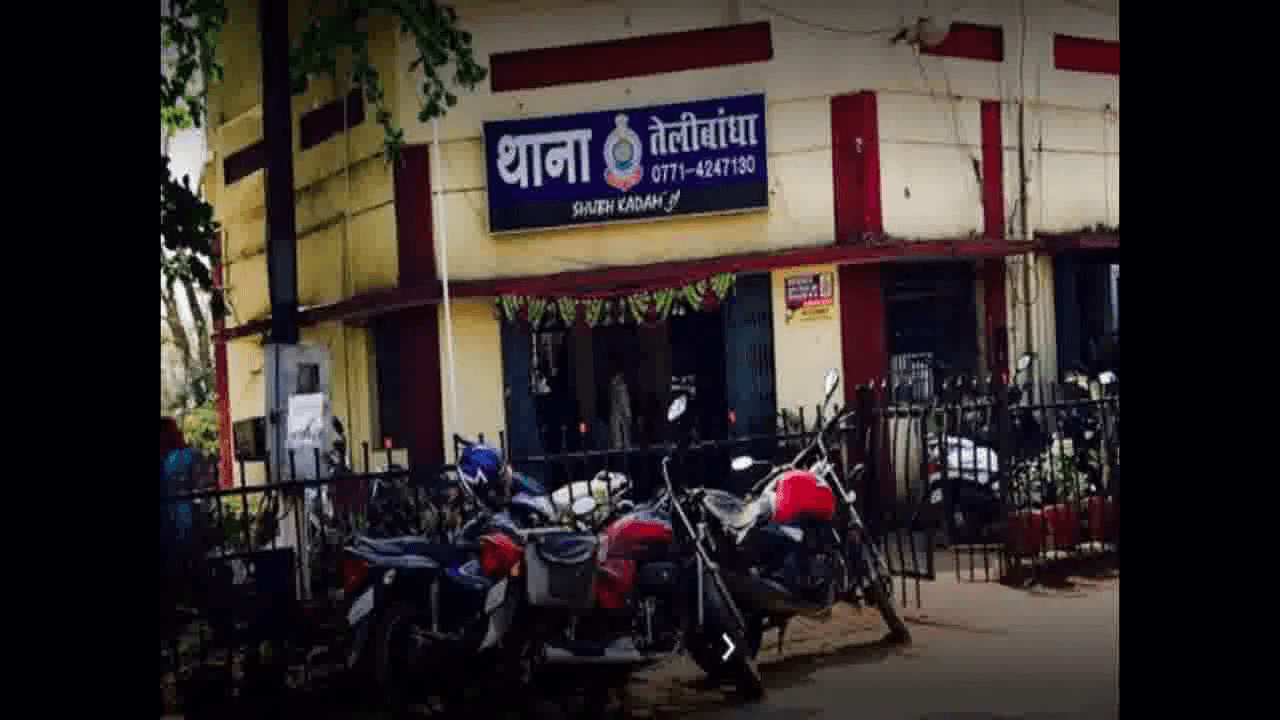 रायपुर के तेलीबांधा में पुलिस ने IPL मैच पर ₹10 करोड़ का सट्टा लगाने वाले 6 आरोपियों को किया गिरफ्तार  #आईपीएल_सट्टा