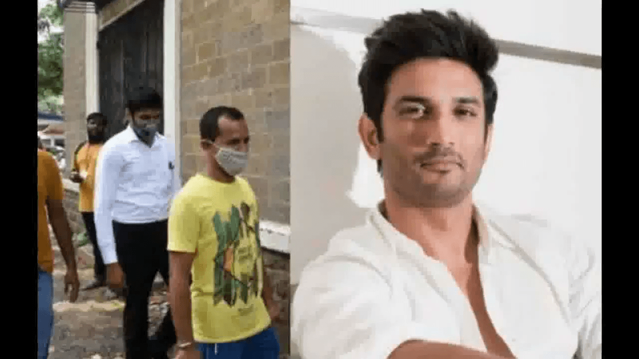 सुशांत के घरेलू सहायक दीपेश सावंत को अभिनेता की मौत के मामले में किया गया गिरफ्तार #सुशांत_राजपूत
