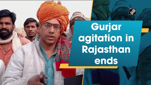 11 दिन बाद खत्म हुआ गुर्जर आरक्षण आंदोलन, समुदाय के लोगों ने ठीक किए रेलवे ट्रैक #गुर्जर_आंदोलन